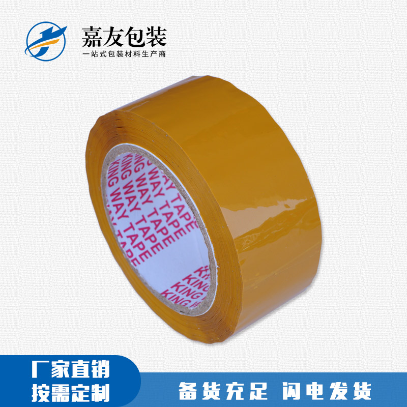 如何判斷封箱膠帶質(zhì)量的好壞？