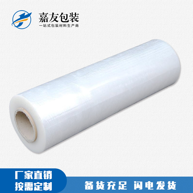 如何計(jì)算纏繞拉伸膜的重量呢？